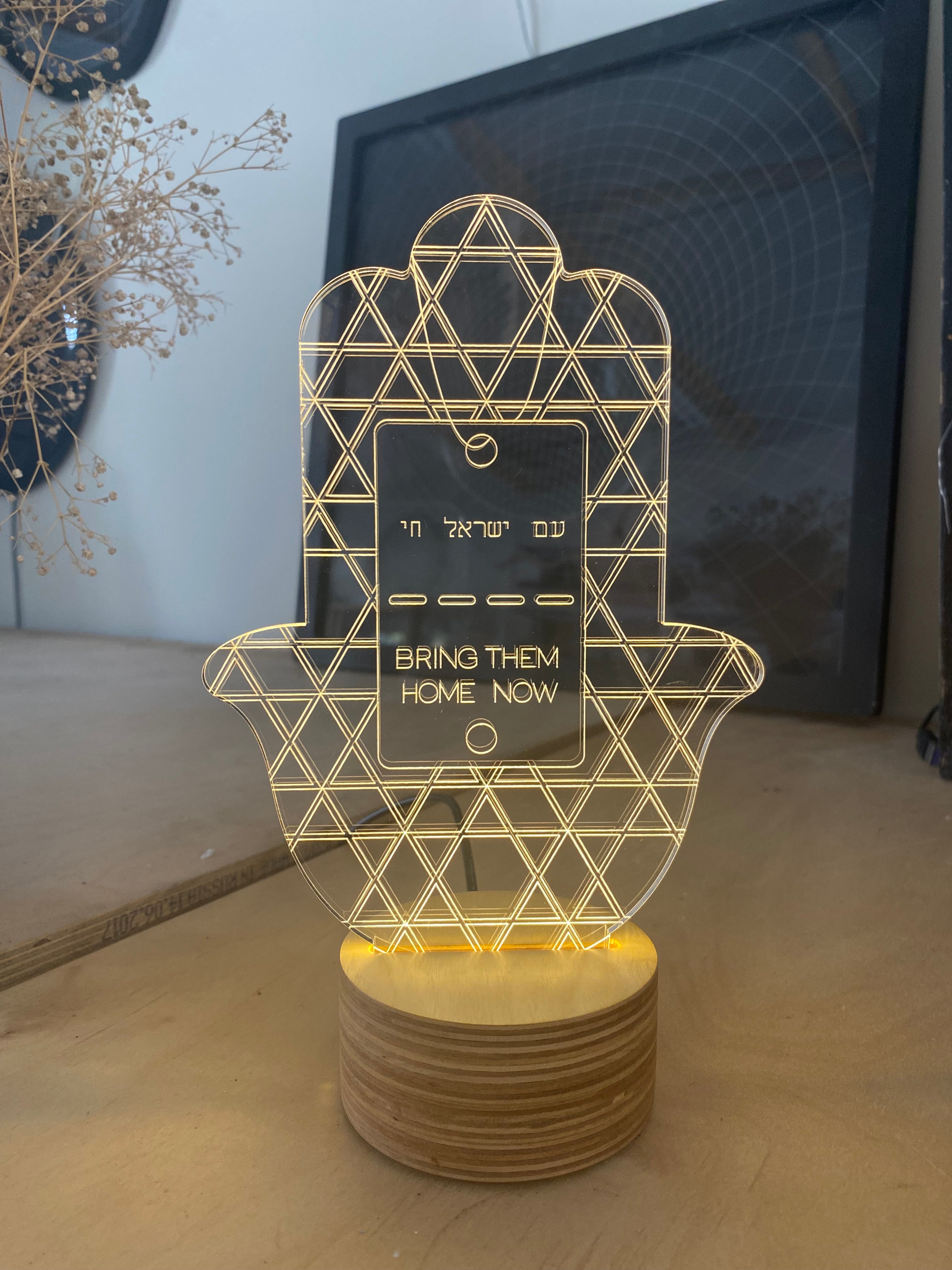 HAMSA BULBING® Optical Illusion 2D To 3D Table Lamp eco-friendly LED ...